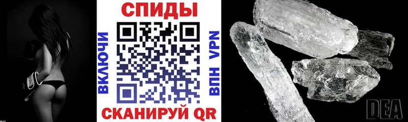 Amphetamine Розовый Нефтекамск