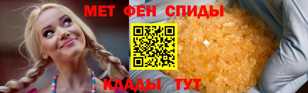 АМФ Розовый  Вход с VPN  Нефтекамск 