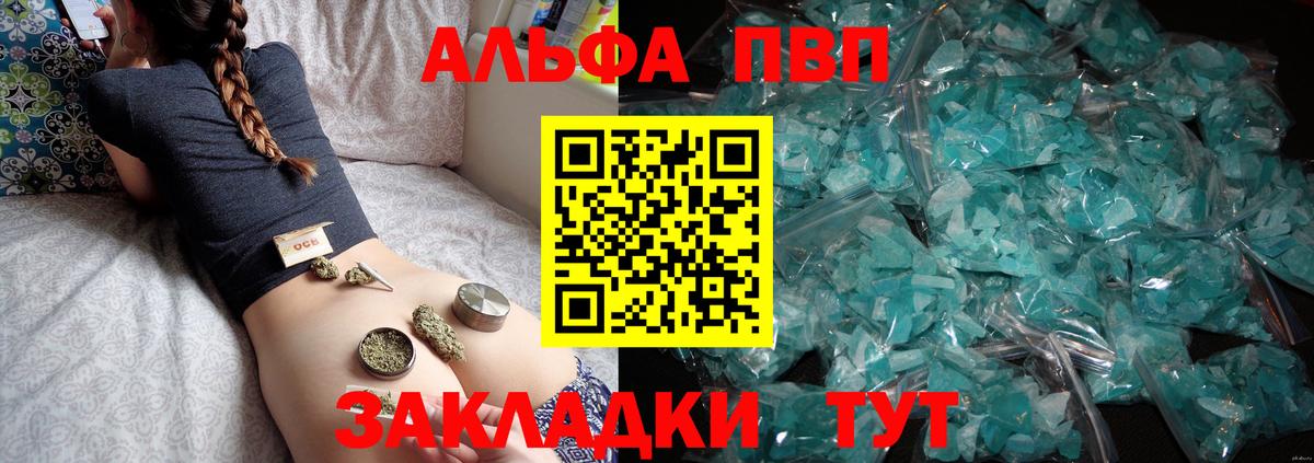 Alfa_PVP СК Нефтекамск