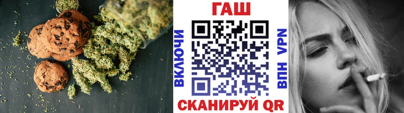 Печенье с ТГК марихуана  Нефтекамск 