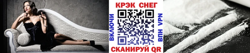 ОМГ ОМГ онион  наркотики  Нефтекамск  Кокаин FishScale 