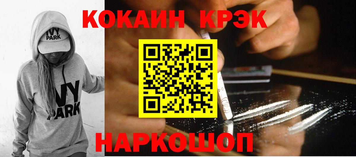 Нефтекамск  Кокаин 99%  Вход с VPN 