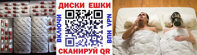 Ecstasy MDMA купить цена Нефтекамск