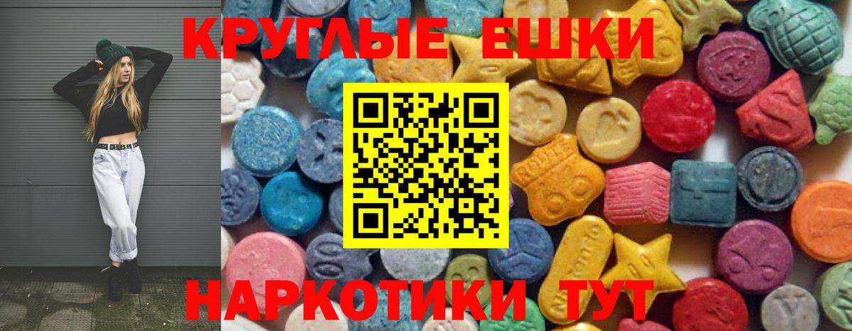 ЭКСТАЗИ 300 mg  Вход с VPN  Нефтекамск  площадка клад  Ecstasy Cube 