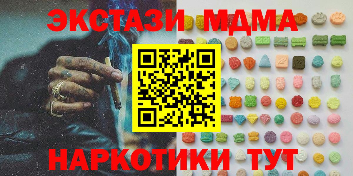 Ecstasy Philipp Plein Нефтекамск