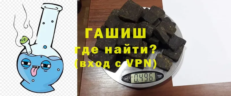 Гашиш hashish  нарко площадка формула  Нефтекамск 