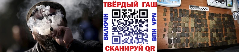 ГАШИШ хэш  Нефтекамск 