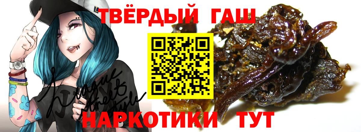 ГАШИШ Cannabis  Гашиш ice o lator  Вход с VPN  Нефтекамск 