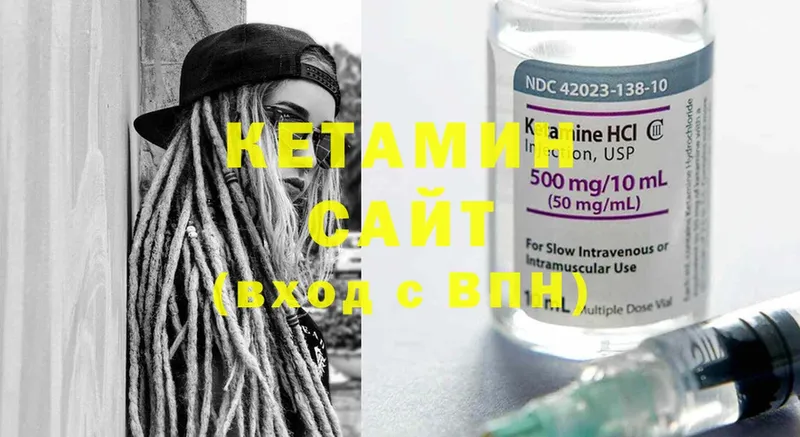 Кетамин ketamine  Нефтекамск 