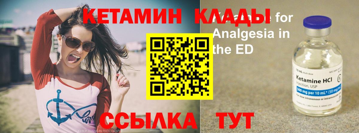 Cocaine  A PVP СОЛЬ кристаллы  Нефтекамск  Вход с VPN  Гашиш  Каннабис  Мефедрон кристаллы 