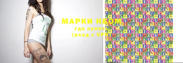 прущие крисы Медвежьегорск