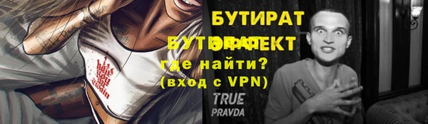 прущие крисы Медвежьегорск