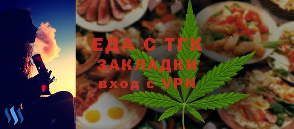 скорость Мегион