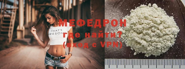 прущие грибы Медногорск