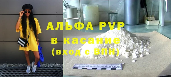 прущие крисы Медвежьегорск