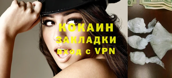 прущие крисы Медвежьегорск