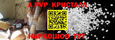 соль ск Абинск