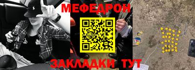гидра Азнакаево
