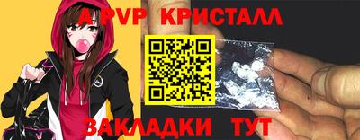 гидра Азнакаево