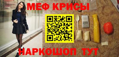 крисы Гай