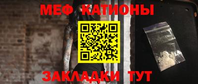 соль ск Абинск