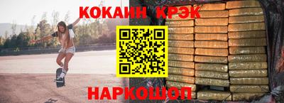 Альфа ПВП Абинск