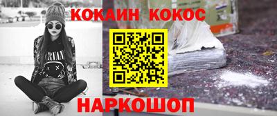 ПСИЛОЦИБИНОВЫЕ ГРИБЫ Абакан