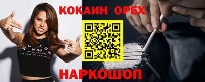 гидра Азнакаево