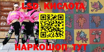соль ск Абинск