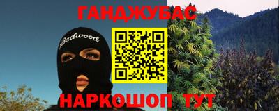 каннабис Гатчина