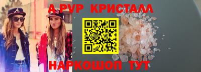 гидра Азнакаево