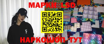 соль ск Абинск
