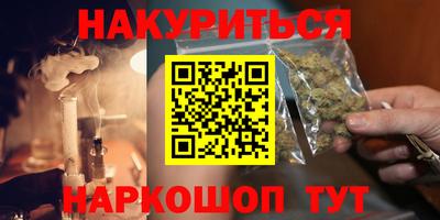 соль ск Абинск