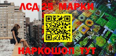 соль ск Абинск