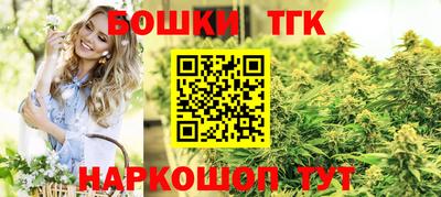 каннабис Гатчина
