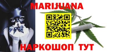 гидра Азнакаево