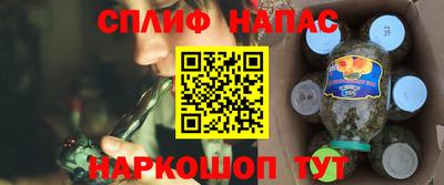 соль ск Абинск