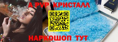 соль ск Абинск