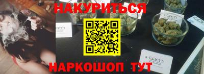 ПСИЛОЦИБИНОВЫЕ ГРИБЫ Абакан