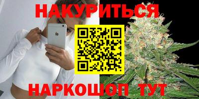 соль ск Абинск
