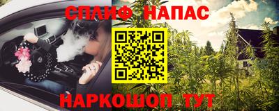 ПСИЛОЦИБИНОВЫЕ ГРИБЫ Абакан