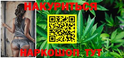 гидра Азнакаево