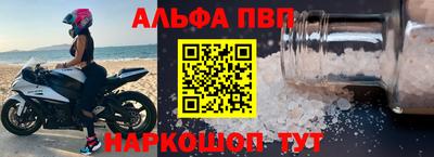 соль ск Абинск