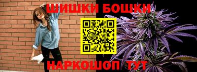каннабис Гатчина
