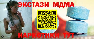 ПСИЛОЦИБИНОВЫЕ ГРИБЫ Абакан