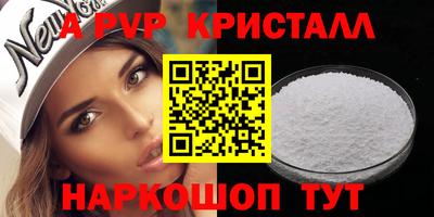 соль ск Абинск