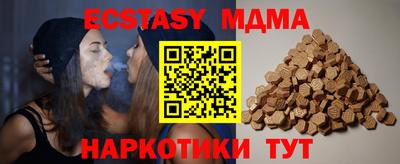 гидра Азнакаево