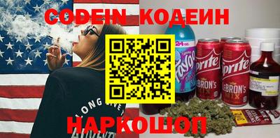 ПСИЛОЦИБИНОВЫЕ ГРИБЫ Абакан