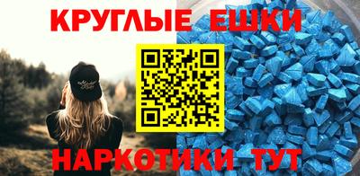 гидра Азнакаево