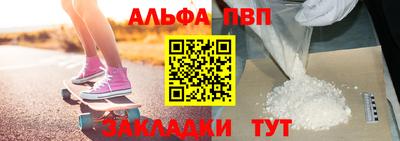 гидра Азнакаево